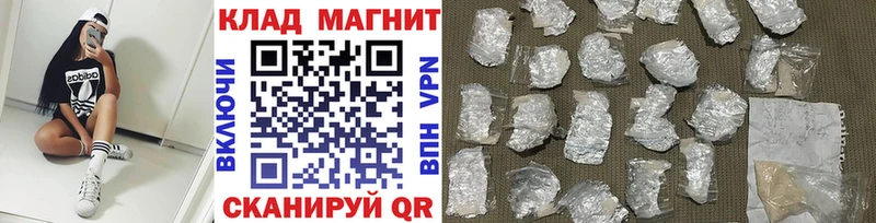 Купить Тюмень Псилоцибиновые грибы  Кокаин  ГАШИШ  АМФЕТАМИН  МЕФ  Alpha PVP  Канабис 
