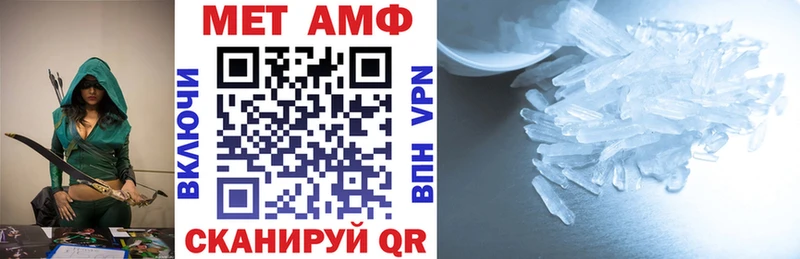 АМФЕТАМИН Premium Тюмень