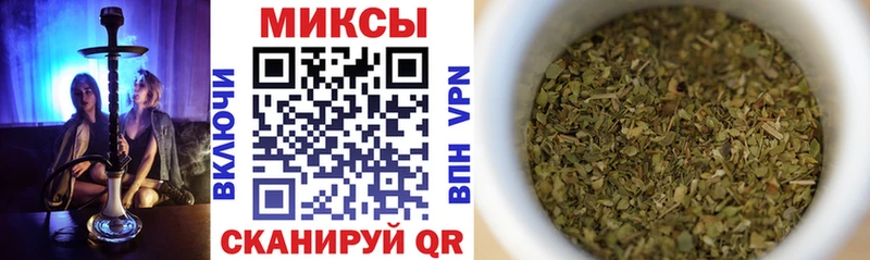 БУТИРАТ бутик  магазин продажи наркотиков  Тюмень 