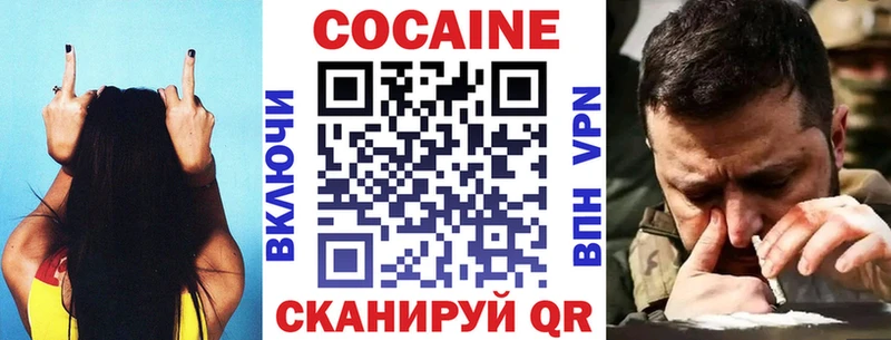 Кокаин 98% Тюмень