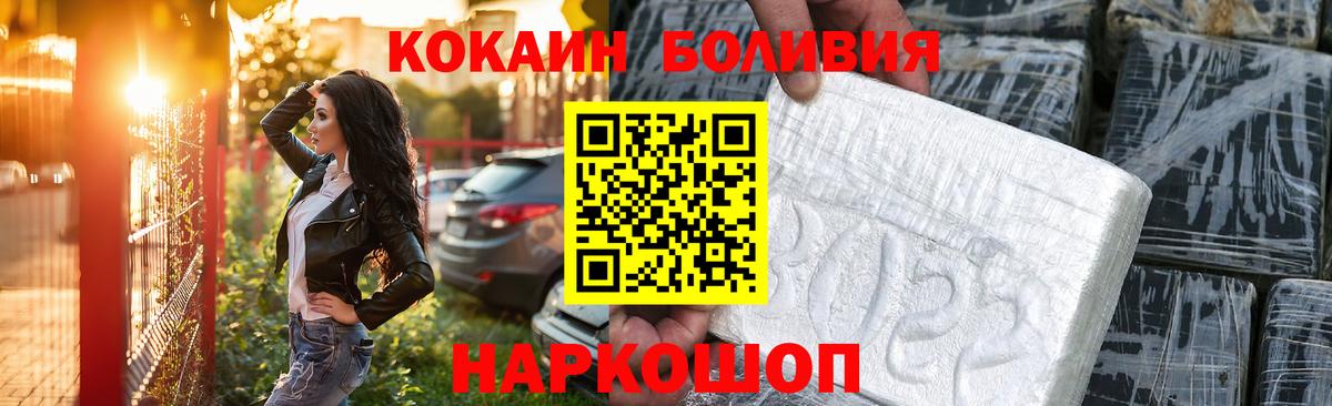 COCAIN FishScale  цена наркотик  Тюмень  Вход с VPN  Кокаин Перу 