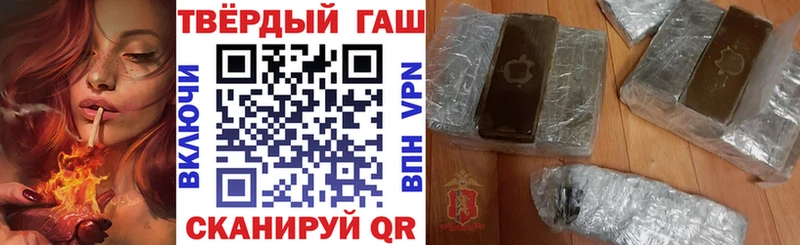 ГАШИШ Ice-O-Lator  Тюмень 