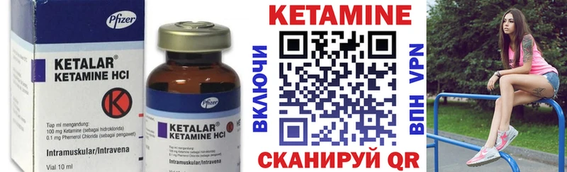 КЕТАМИН VHQ  Тюмень 