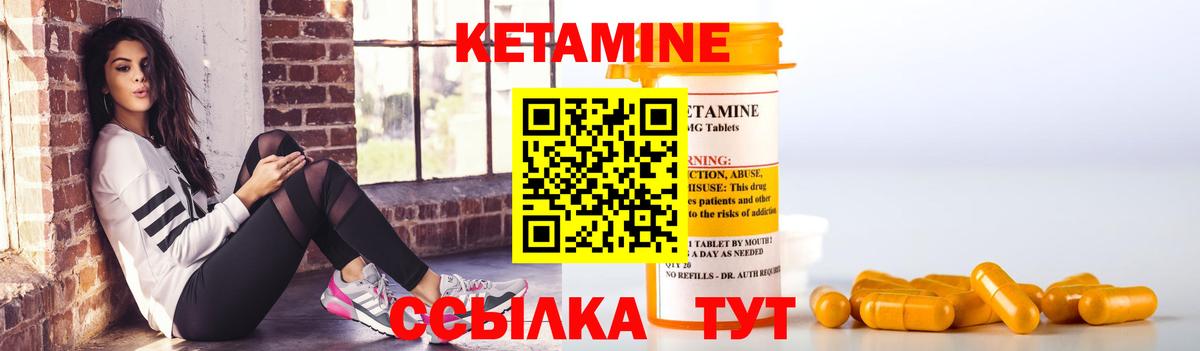 Тюмень  Кетамин VHQ      Вход с VPN 