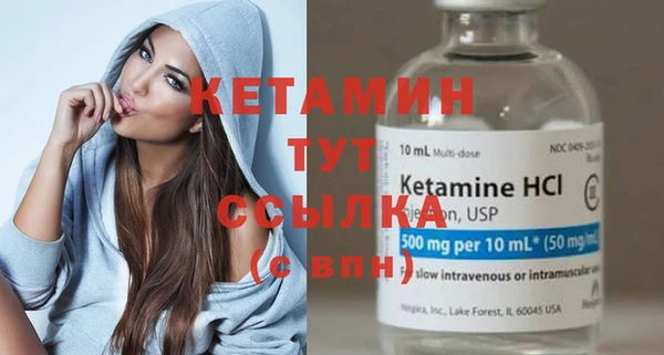 прущий лед Абаза