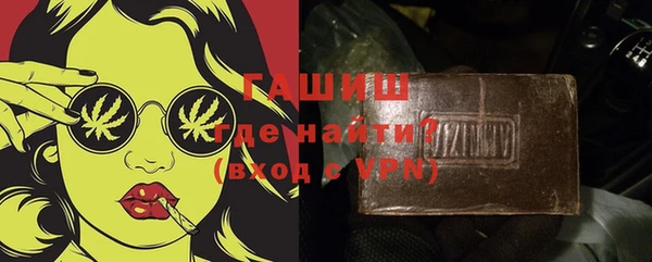 ГАЛЛЮЦИНОГЕННЫЕ ГРИБЫ Алексин
