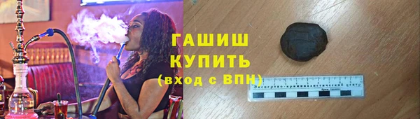 дистиллят марихуана Абинск