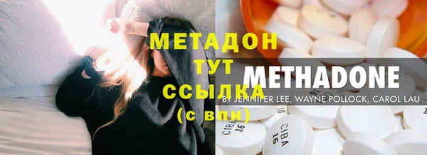 дистиллят марихуана Абинск