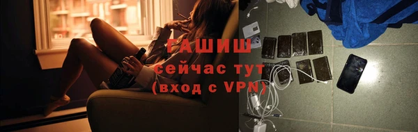 ПСИЛОЦИБИНОВЫЕ ГРИБЫ Абдулино