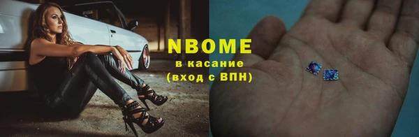 ПСИЛОЦИБИНОВЫЕ ГРИБЫ Абдулино