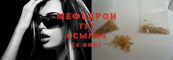 прущий лед Абаза