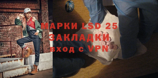 марки nbome Алексеевка
