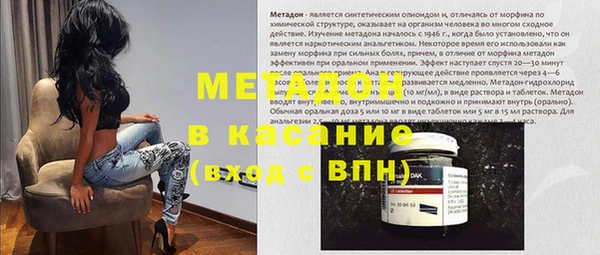 прущий лед Абаза