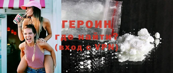 COCAINE Михайловск