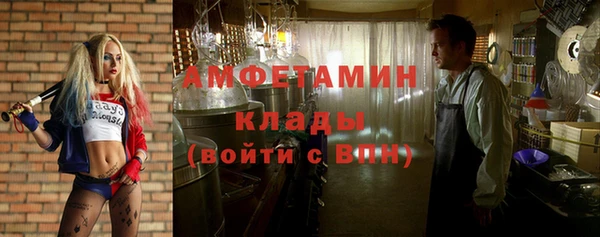 мефедрон мука Михайловка