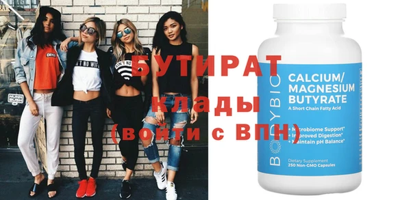 ПСИЛОЦИБИНОВЫЕ ГРИБЫ Абдулино