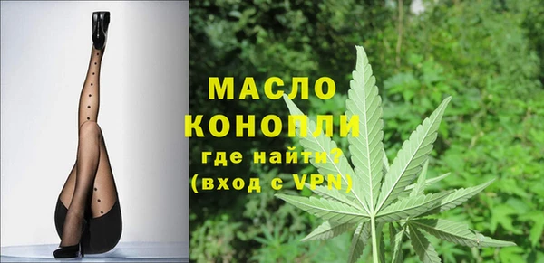 дистиллят марихуана Абинск