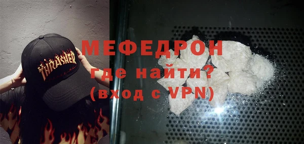 мефедрон мука Алзамай
