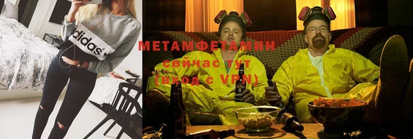 прущий лед Абаза