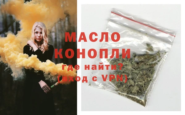 прущий лед Абаза