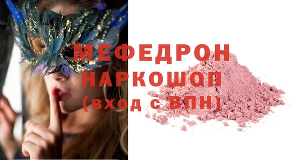 дистиллят марихуана Абинск