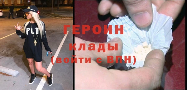 дистиллят марихуана Абинск