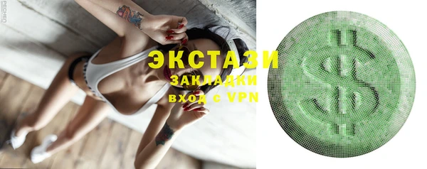марки nbome Алексеевка