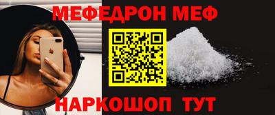 альфа пвп Наро-Фоминск