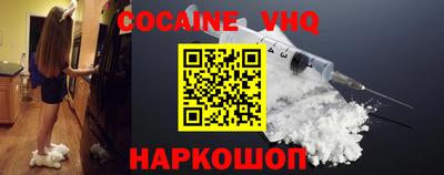 мдма Нальчик