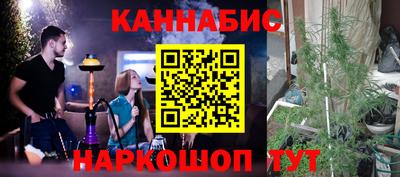 альфа пвп Наро-Фоминск