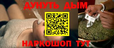 альфа пвп Наро-Фоминск