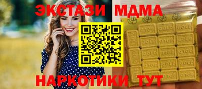 альфа пвп Наро-Фоминск