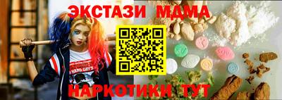 альфа пвп Наро-Фоминск