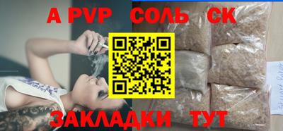 мдма Нальчик