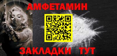 альфа пвп Наро-Фоминск