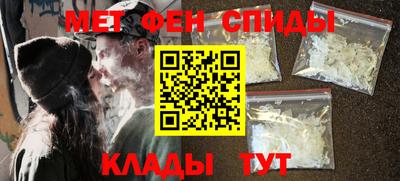 альфа пвп Наро-Фоминск