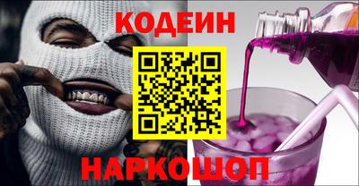 альфа пвп Наро-Фоминск