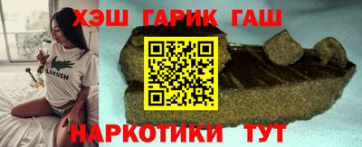 альфа пвп Наро-Фоминск