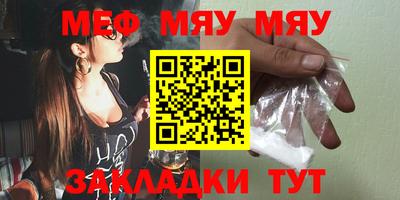 мдма Нальчик