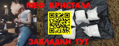 альфа пвп Наро-Фоминск