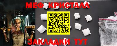 мдма Нальчик