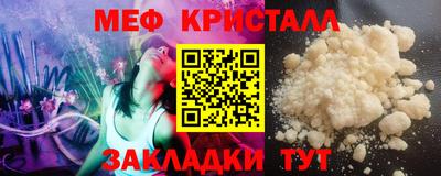 альфа пвп Наро-Фоминск