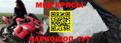 альфа пвп Наро-Фоминск