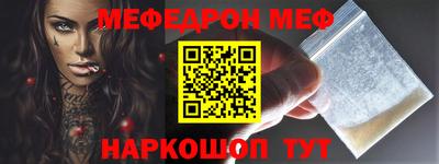 альфа пвп Наро-Фоминск