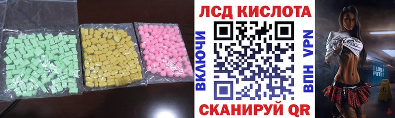 LSD-25 экстази кислота  Тюмень 