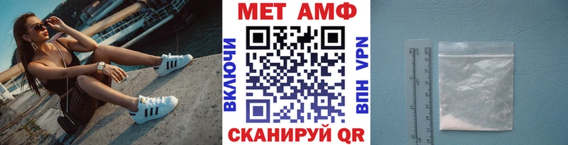 Метамфетамин Methamphetamine  сколько стоит  ОМГ ОМГ зеркало  Тюмень 