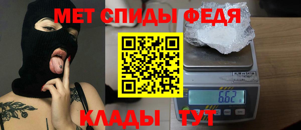 Тюмень  Первитин винт  Первитин винт  Вход с VPN 
