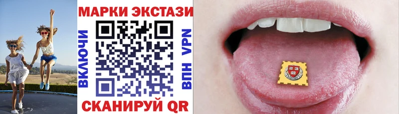 Марки 25I-NBOMe 1,5мг Тюмень