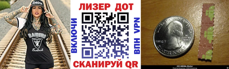 Марки NBOMe 1,5мг  Тюмень 