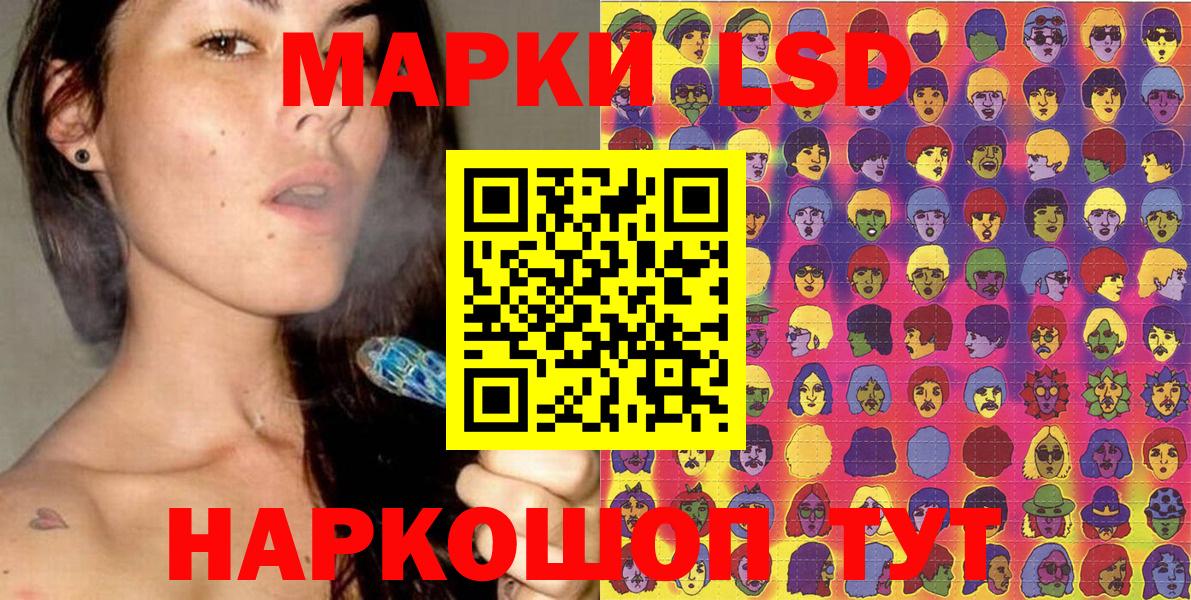 Марки N-bome 1500мкг  закладки  Марки N-bome 1500мкг  Тюмень  Вход с VPN 